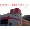 ショッピング施設