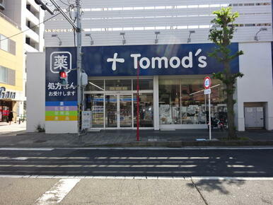 トモズ辻堂南口店