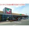 販売店