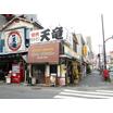 飲食店
