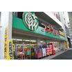 販売店