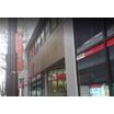 銀行