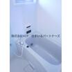 バス/シャワー