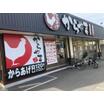 飲食店