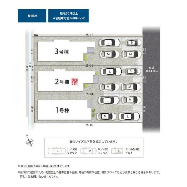 現地周辺案内図