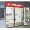 銀行