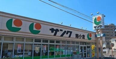 サンク南小倉