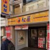 飲食店