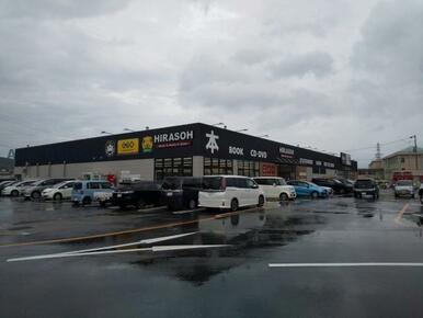 平惣ゲオ小松島店