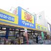 販売店