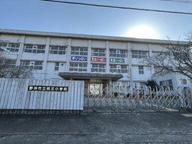 野洲市立祇王小学校