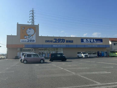 ドラッグユタカ野洲店