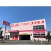 販売店