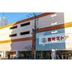 販売店