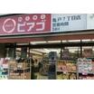 ショッピング施設