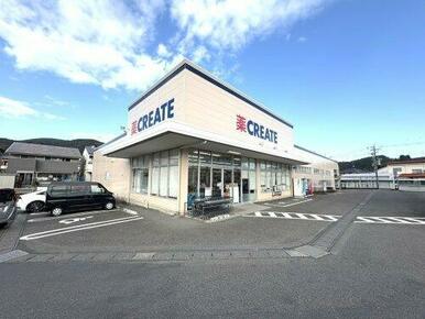 クリエイトSD(エス・ディー) 静岡羽鳥店