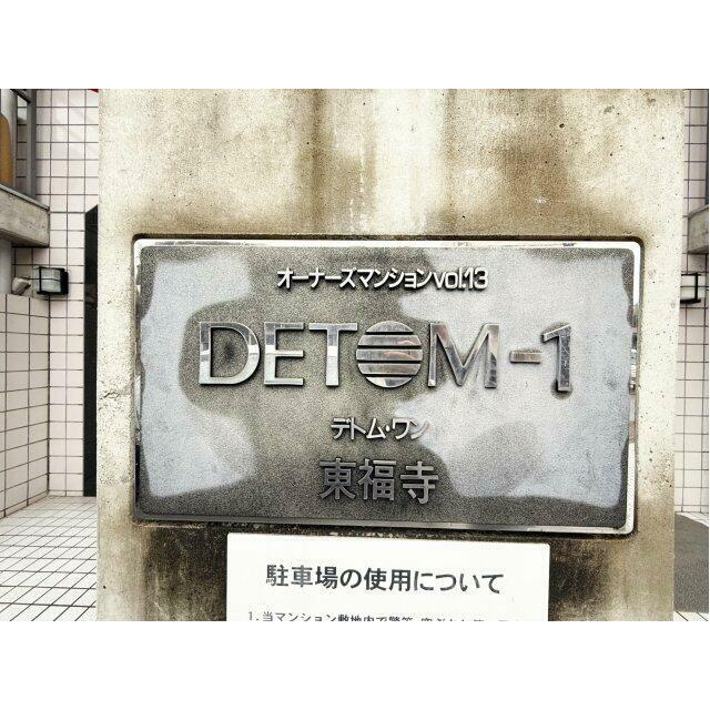 現地外観です。（2025年12月現在）