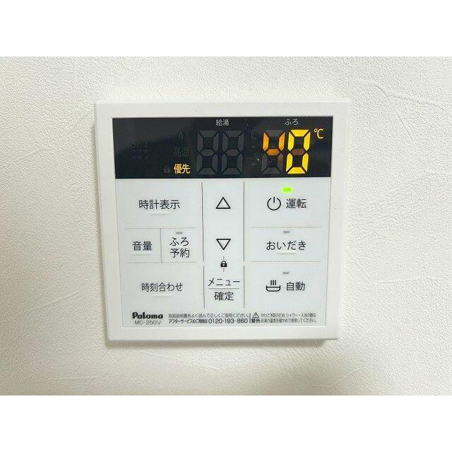 「ＬＤＫ約１５帖」給湯パネル