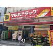 販売店