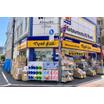 販売店