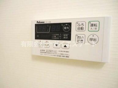 ※別部屋イメージ写真