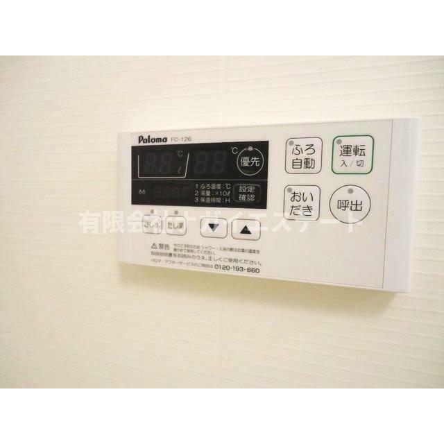 ※別部屋イメージ写真