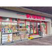 販売店