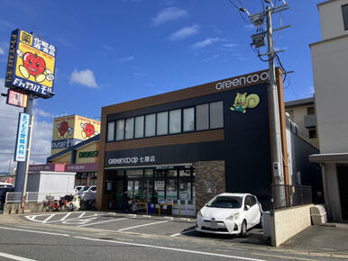 グリーンコープ生協ふくおか七隈店