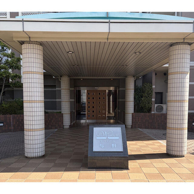 ザ・ウインベル与野