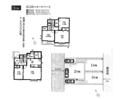 間取り図・区画図