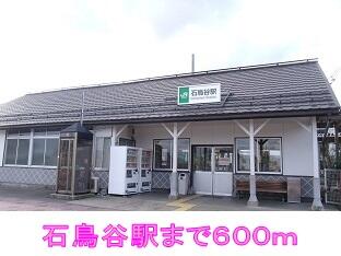 石鳥谷駅