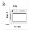 共有部分