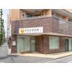幼稚園、保育園