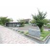 公園