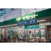 販売店