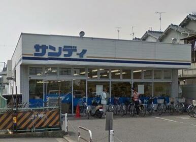 サンディ藤井寺店