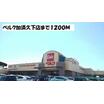 ショッピング施設