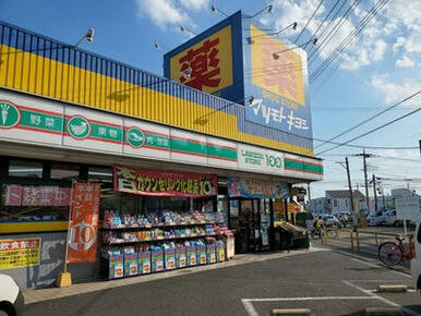 マツモトキヨシ霞ヶ関駅前店