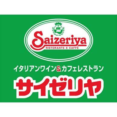 サイゼリヤラパーク金沢店