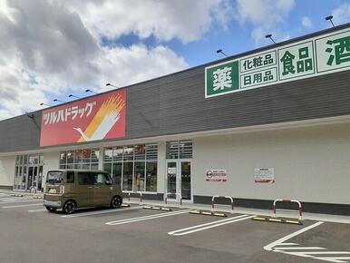 ツルハ北上流通センター店