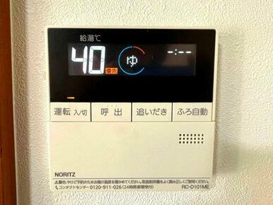 「給湯器パネル」キッチンから操作可能です。
