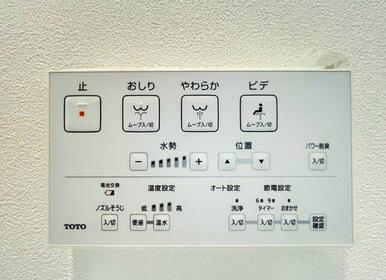「トイレ」温水洗浄付きです。