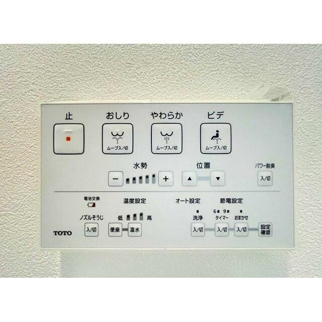 「トイレ」温水洗浄付きです。