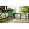 幼稚園、保育園