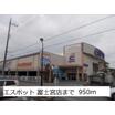 ショッピング施設