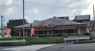 ガスト 大宮深作店