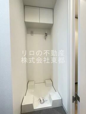 水漏れの心配がない防水パン付きの洗濯機置き場です