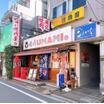 飲食店