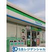 コンビニ