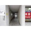 共有部分